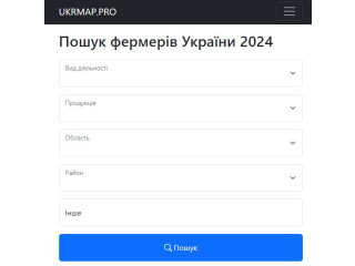 Довідник фермерів України 2024