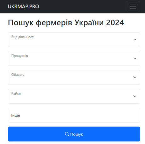 dovidnik-fermeriv-ukrayini-2024-big-0